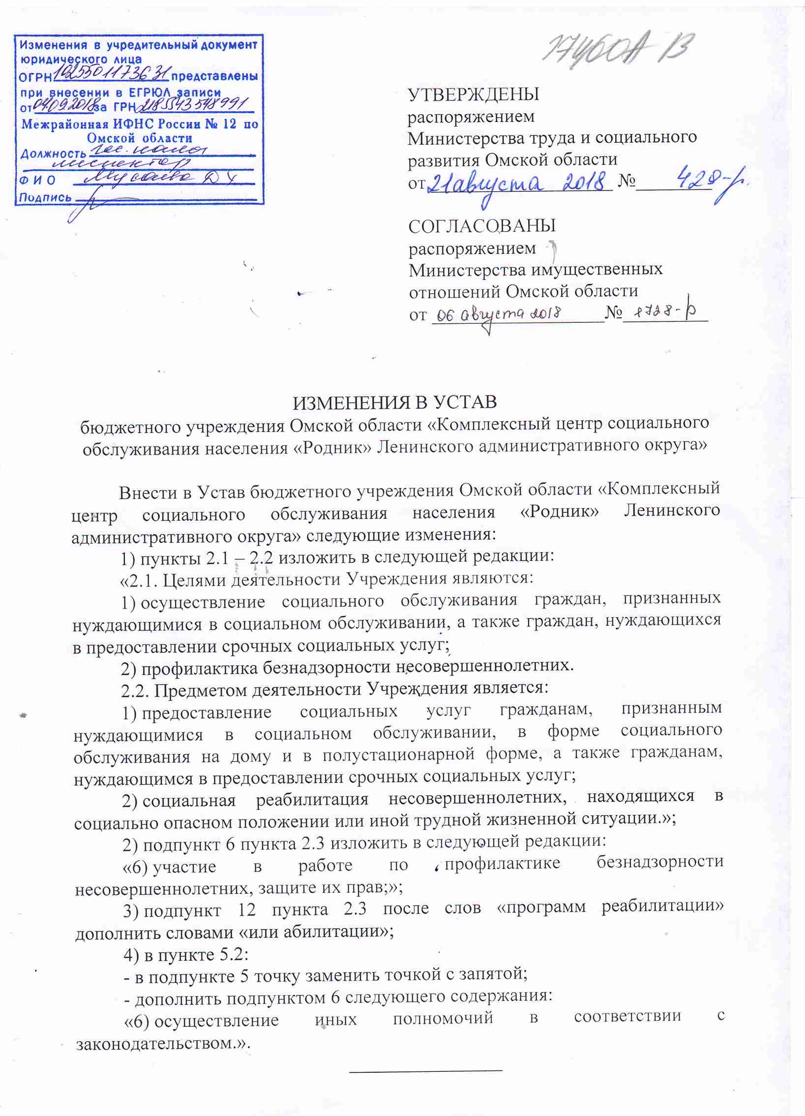 Как поделить кредиты: 1042С объяснил, когда долги супругов нельзя назвать общими картинка Как поделить кредиты: 1042С объяснил, когда долги супругов нельзя назвать общими картинки