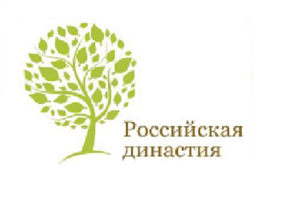 Итоги конкурса семейные трудовые династии Итоги конкурса семейные трудовые династии