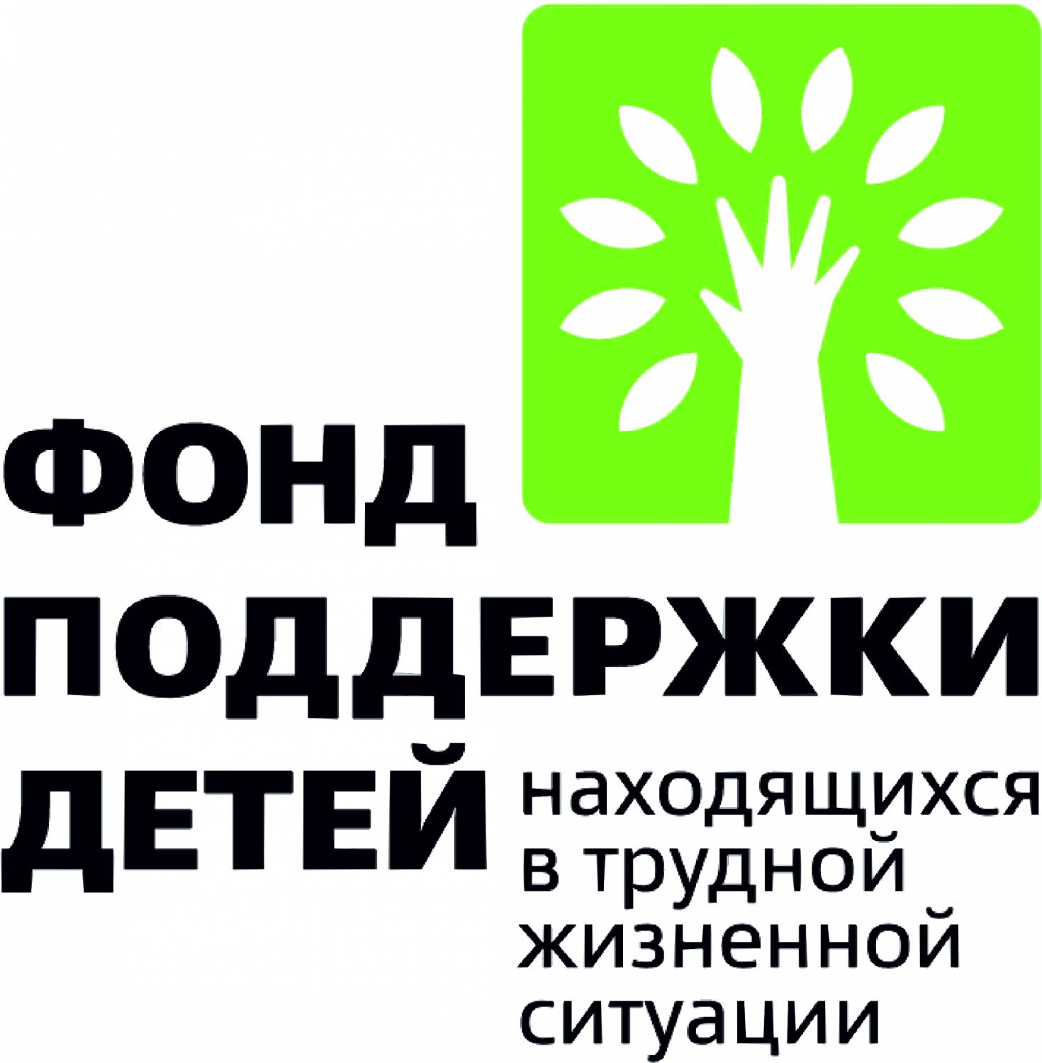 Министерство труда социальных отношений россии Министерство труда социальных отношений россии